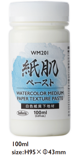 Holbein Paper Texture Medium 100ml